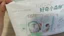 好奇（Huggies）小森林纸尿裤S4片(4-8kg)【试用】 实拍图