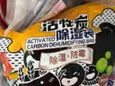 老管家活性炭除湿袋230g*10袋装除湿干燥剂室内衣柜除湿防霉防潮悬挂式 实拍图