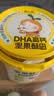 窝小芽高钙坚果酥300g/桶 DHA10种坚果谷物酥饼干0添加糖享宝宝零辅食谱 实拍图