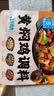 好人家黄焖鸡调料160g  复合调味料焖排骨黄焖牛肉黄焖鸡 实拍图