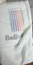 bebebus【未检出甲酰胺】金标纸尿裤超薄透气尿不湿安睡一整夜NB44 实拍图