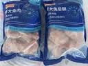 康大食品 兔后腿 净重2斤新鲜0保水剂出口品质活兔现杀速冻锁鲜手工分割 实拍图