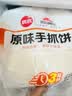 俏侬 牛油蛋挞皮1.6kg 80只 烘焙食材半成品蛋挞烤箱空气炸锅食材 实拍图