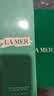 海蓝之谜（LA MER）精萃水150ml精粹水精华液护肤品套装化妆品礼盒中秋礼品生日礼物 实拍图