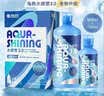 海昌水感觉隐形眼镜护理液美瞳保湿500ml+120ml 保湿润滑清洁镜片 实拍图