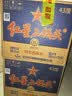 红星二锅头 蓝瓶绵柔8陈酿 清香型白酒 43度 500ml*12瓶 整箱装口粮酒 实拍图