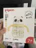 贝亲（Pigeon）防胀气 熊猫儿童防呛防漏喝水喝奶ppsu吸管奶瓶杯 300ml 12月 实拍图