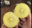 佳沛（zespri）新西兰金奇异果8粒特大果124-146g猕猴桃水果礼盒 实拍图