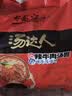 统一 汤达人 韩式辣牛肉汤面 125克*5包 五合一 煮食风味更佳 实拍图
