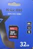 朗科（Netac）32GB SD存储卡 U1 C10 读速高达90MB/s 高速连拍 全高清视频录制 单反数码相机&摄像机内存卡 实拍图