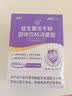 江中益生菌4000亿 成人肠胃肠道双歧杆菌调理高活性菌2g*20袋 实拍图