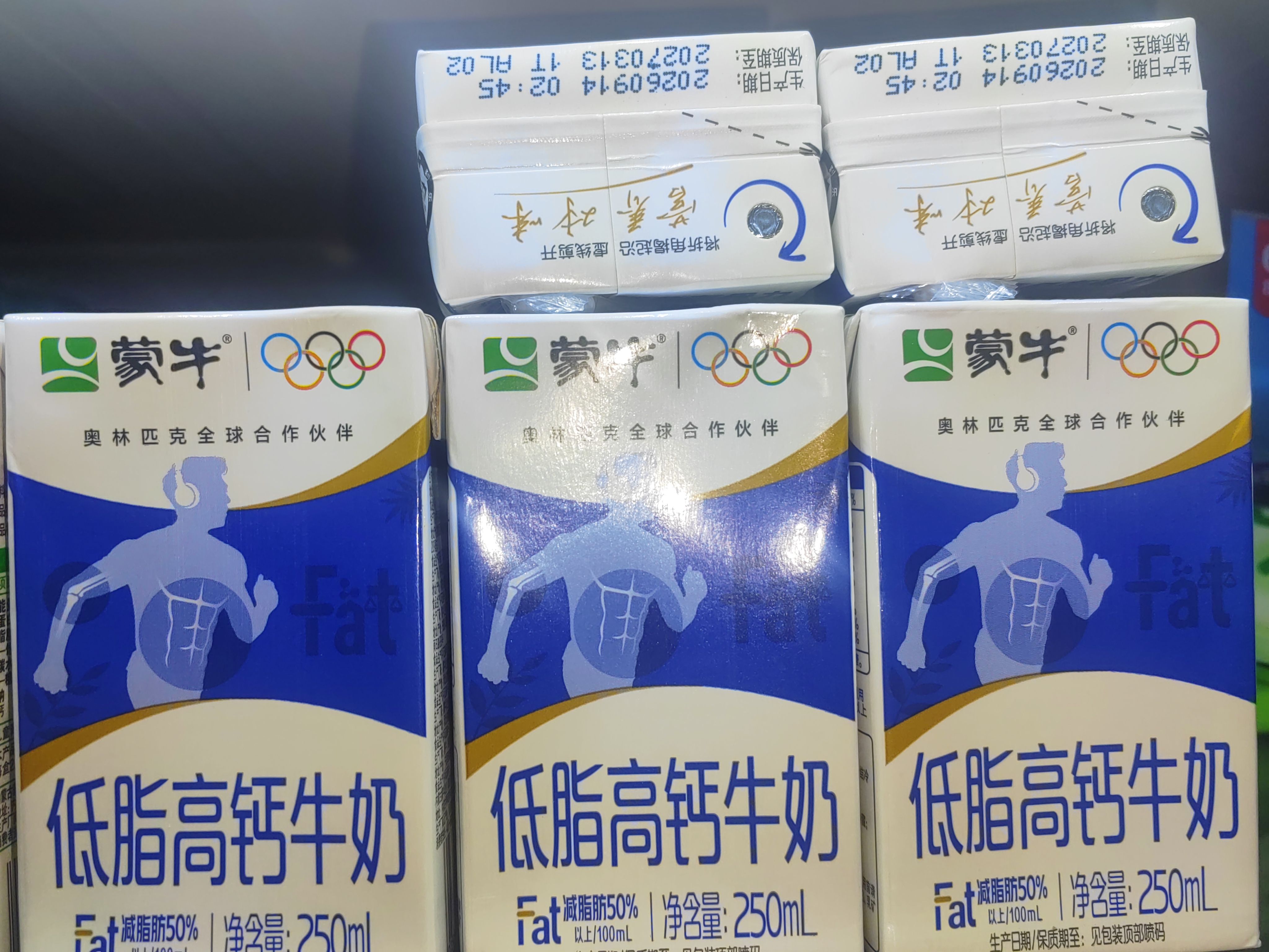 蒙牛低脂高钙牛奶250ml*24盒 3.0g蛋白 早餐健身伴侣 送礼优选 实拍图