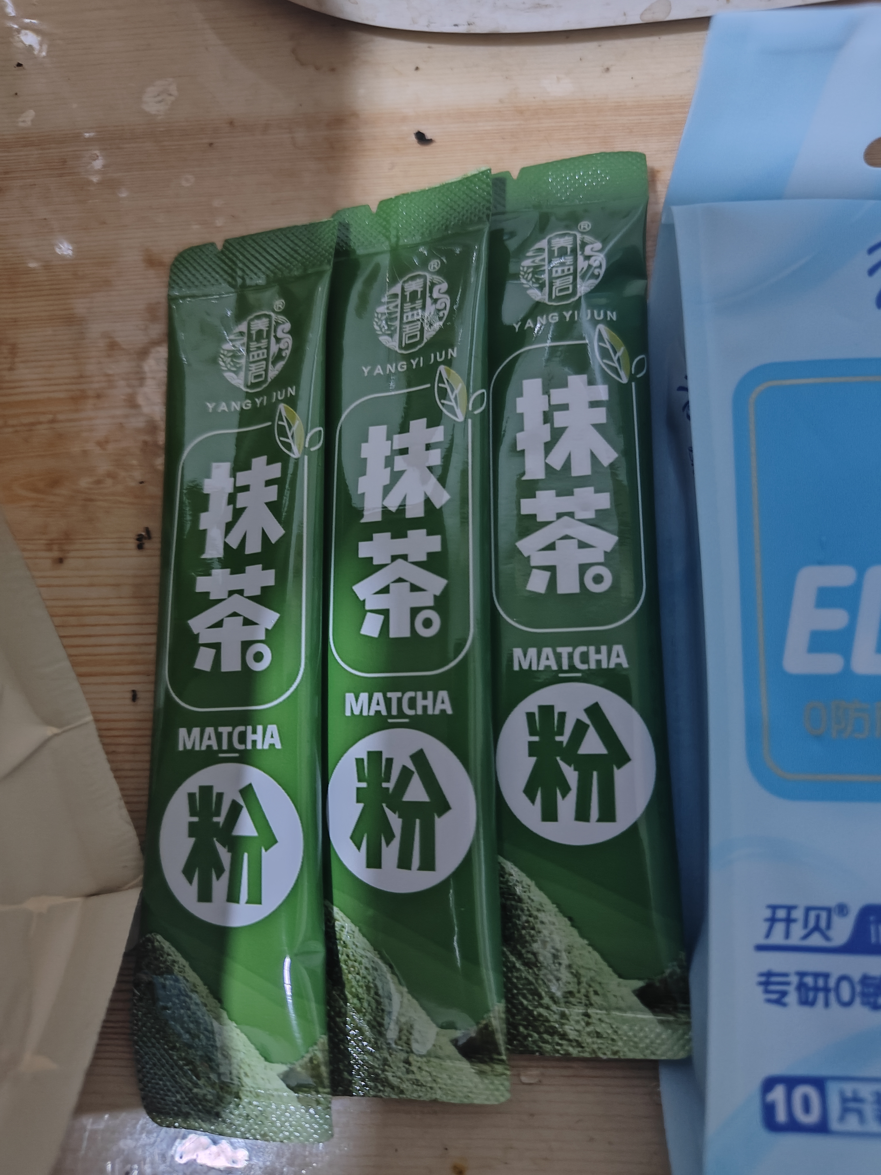 养益君 纯抹茶粉150g（5g*30条）健康冲饮抹茶拿铁蛋糕烘焙用无添加饮品 实拍图