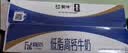蒙牛低脂高钙牛奶250ml*21盒 早餐健身伴侣 礼盒装送礼礼盒 实拍图