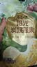 百草味炭烧腰果100g 每日坚果果仁干果休闲零食特产新老包装口味随机发 实拍图