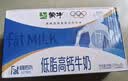 蒙牛低脂高钙牛奶250ml*24盒 3.0g蛋白 早餐健身伴侣 送礼优选 实拍图