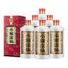 小糊涂仙（普仙）浓香型白酒 38度 500ml*6瓶 整箱装 宴请送礼 实拍图