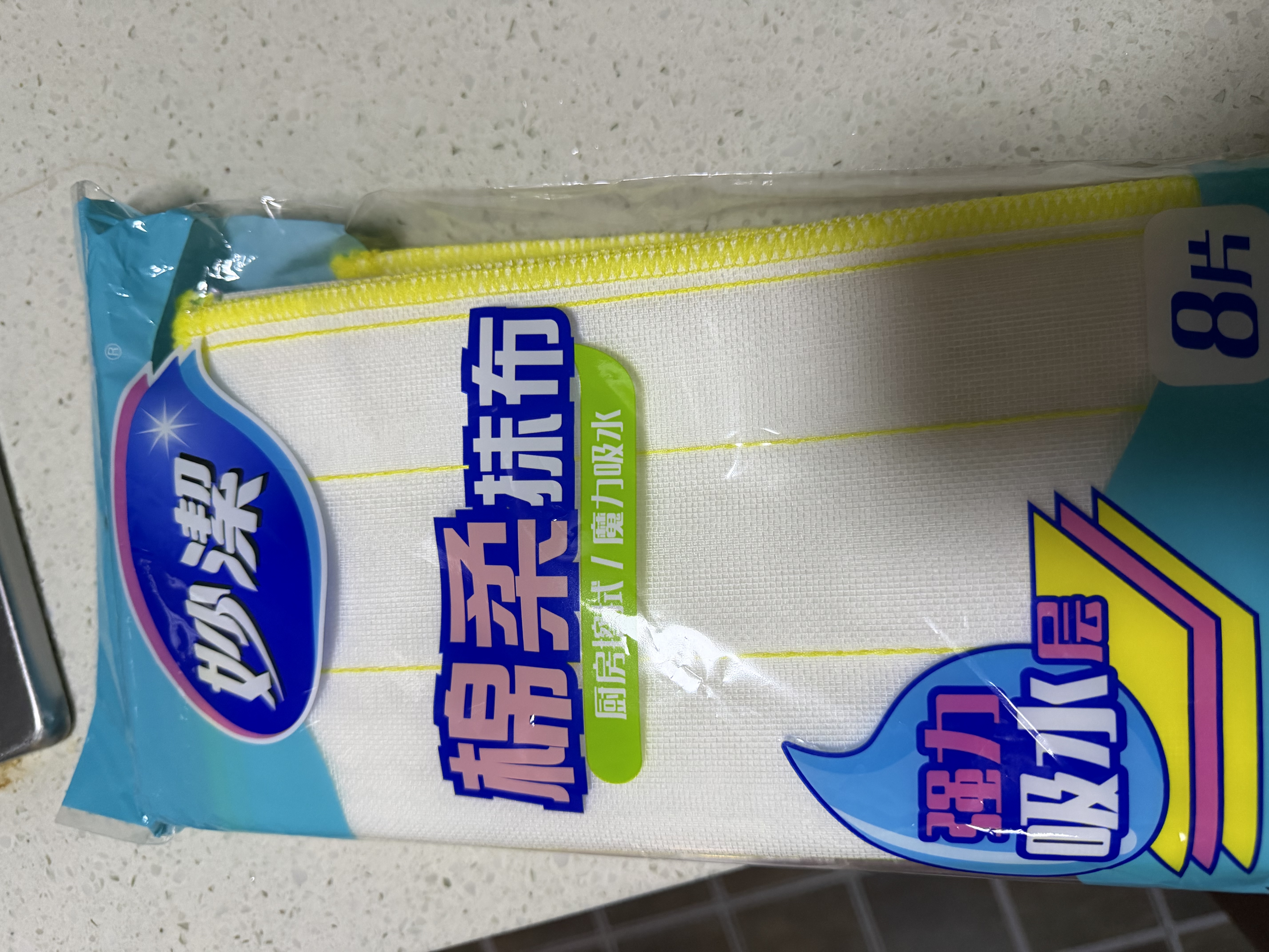 妙洁 棉柔抹布 30*30cm8片装 厨房洗碗布强力吸水巾 擦拭疏油家用神器 实拍图