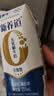 蒙牛【新鲜日期】新养道无乳糖高钙牛奶200ml*24盒 3.2g/100ml蛋白质 实拍图