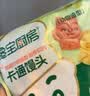 宝宝馋了丨馋宝厨房卡通动物馒头160g宝宝馒头儿童早餐半成品赠婴儿辅食谱 实拍图