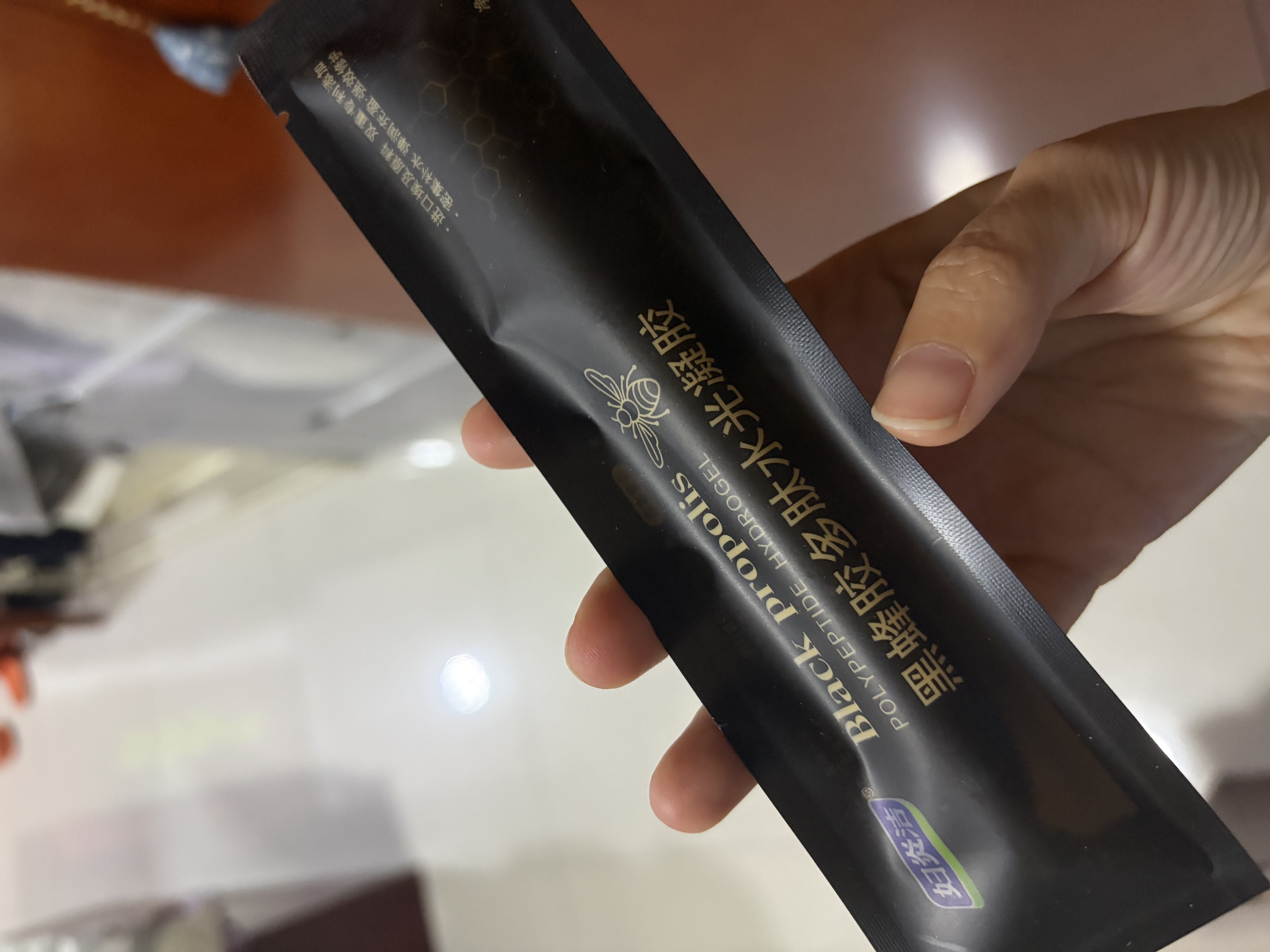 妇炎洁黑蜂胶水光凝胶女性私处保养私密充盈干涩补水试用装1支 实拍图