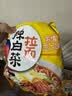 农心 辣白菜浓情芝士拉面 五连包 120g*5包夜宵泡面方便面速食 实拍图