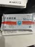 [贝希] 阿卡波糖胶囊 50mg*30粒/盒 实拍图