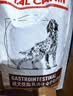 皇家（ROYAL CANIN）全价处方粮LF22肠道低脂促进消化高能量成犬粮呵护肠胃1.5KG 实拍图