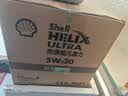壳牌（Shell）三代蓝壳HX7 PLUS全合成机油5w-30(5w30)SP级 4L汽车保养京东自营 实拍图
