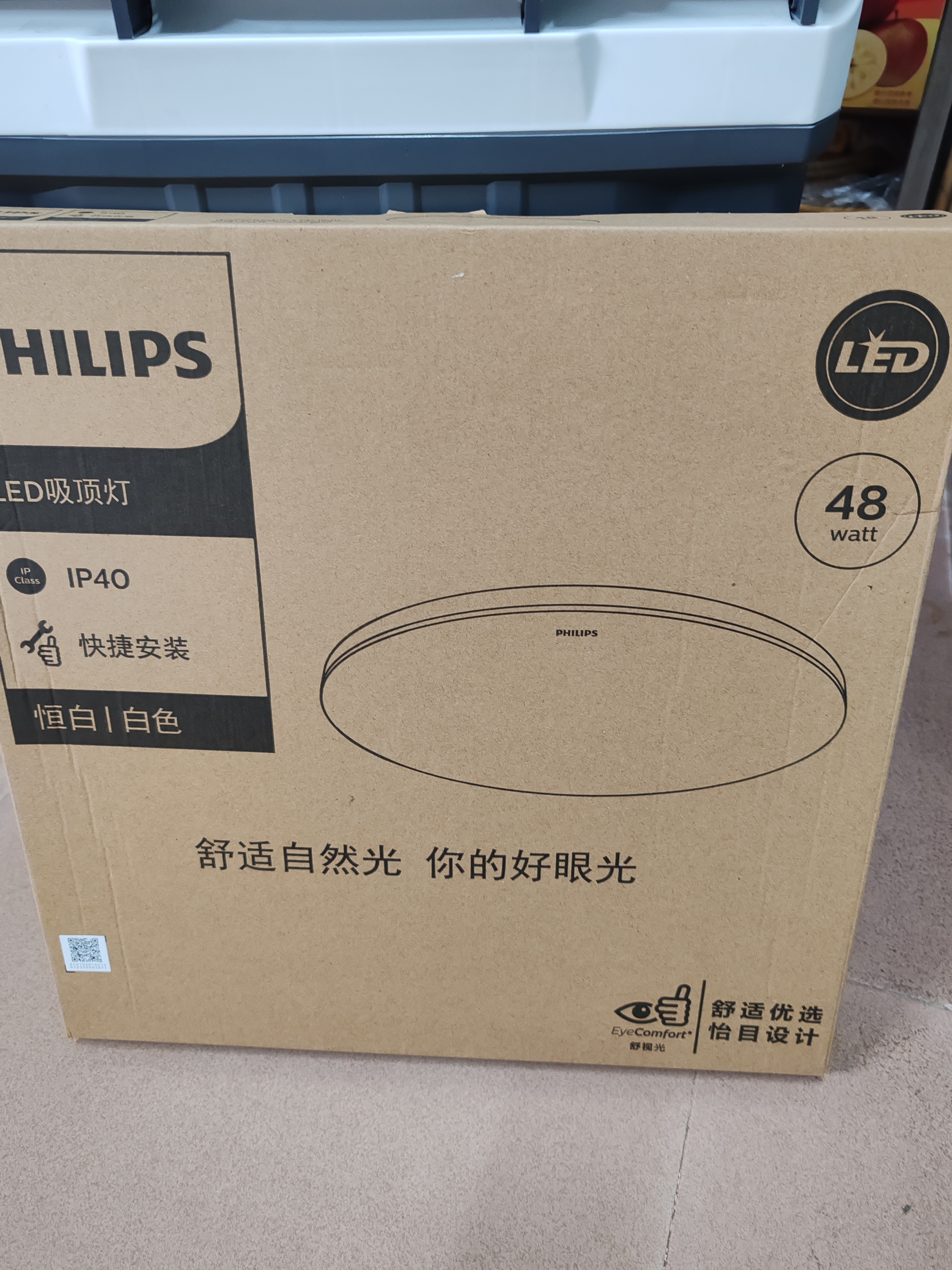 飞利浦（PHILIPS）全光谱LED三防吸顶灯超薄天花灯IP40防潮防尘防蚊防虫简约节能天花照明灯阳台灯卧室灯48W白光5700K尺寸420mm 实拍图