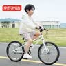 京东京造行云儿童自行车6-12岁自行车学生男女孩20寸山野白 实拍图