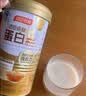汤臣倍健药店同款金装蛋白粉300g*2罐 +臻钻10g 中老年增强免疫力营养品 实拍图