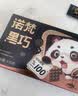 诺梵高纯黑巧克力100% 550g 0添加蔗糖生日礼物女健身零食囤货装烘焙 实拍图