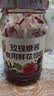 潘祥记鲜花玫瑰酱240g*2瓶云南特产玫瑰糖浆果酱 实拍图