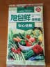 旭包鲜日本品牌保鲜袋小号一次性PE抽取式野餐食品分装25*17cm*100只 实拍图