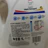 威露士清可新洗衣液松木香12斤全瓶组合装（3L+1L*3）除菌【品质严选】 实拍图