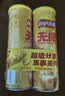 乐事（Lay's）无限薯片 醇香原味 104克*2罐 208克 休闲零食 膨化食品 实拍图
