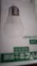 雷士（NVC）灯泡led超亮E27螺口高亮节能灯泡家用商用省电球泡光源 3W-E27白光6500K 实拍图