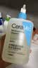 适乐肤（CeraVe）【油痘肌救星】水杨酸洁面473ml（男女士控油祛痘去黑头礼物） 实拍图