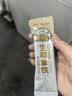 南国 生椰拿铁咖啡15gX22包 椰奶咖啡粉 不添加白砂糖 办公室咖啡 实拍图