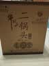 牛栏山二锅头 特10 特牛 清香型 纯粮优级 白酒 52度 700ml*6瓶 整箱装 实拍图