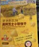 爷爷的农场芝士莓莓小软饼干 宝宝儿童零食高钙芝士干酪小饼干 出行便携60g 实拍图
