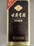 古井贡酒 年份原浆古5 浓香型白酒 50度 500mL*2瓶 五福临门礼盒 实拍图