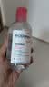 贝德玛（BIODERMA）【11.11现货】粉水敏感肌洗卸温和不伤肤卸妆水250ml 实拍图