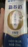 蒙牛新养道无乳糖牛奶全脂200ml×24盒 送礼礼盒3.2g/100ml蛋白质 实拍图
