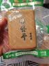 沈师傅卤香嫩鸡蛋干香弹入味鲜鸡蛋制作独立包装清洁配方100克*7 实拍图