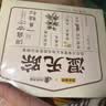 五谷磨房【热销231万件】湿旡踪祛濕益生元黄薏米五指毛桃早餐粉256g 实拍图