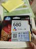 惠普（HP）680原装彩色墨盒 适用hp 2138/2677/3636/3638/3838/3776/3777/3778/4678/5078/5088打印机 墨盒 实拍图