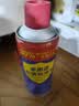 MEN WOO松锈润滑剂450ml 防锈润滑油门锁机械门窗合页自行车除锈消除异响 实拍图