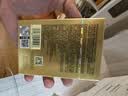 敷尔佳人参水油次抛5支 细胞级抗皱紧致抗衰老精华淡纹【试用装】 实拍图